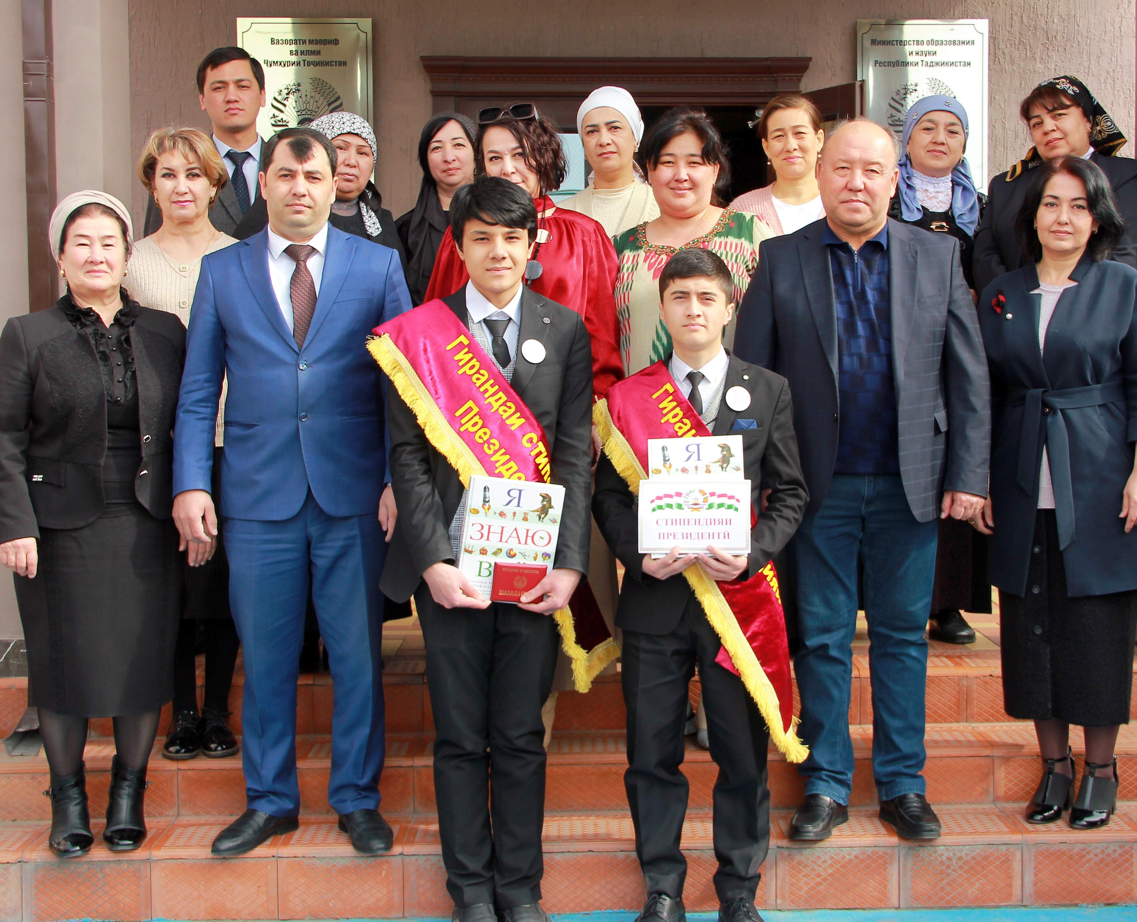 Фото стипендиата 1